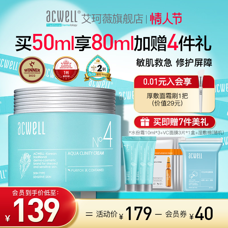 �����˽��������ޱn4 acwell��˪��ͼ