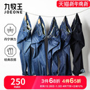 男秋冬新品 九牧王高弹保暖牛仔裤 款 青年柔软舒适直筒百搭 经典