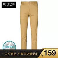 Jiu Mu Wang Quần âu nam mùa hè Nam kinh doanh Quần dài thẳng đơn giản Thoải mái thoáng khí Quần nam - Quần tây thường quần kaki nam ống đứng