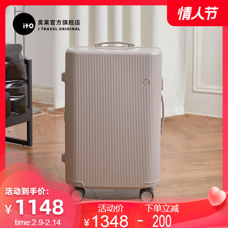 ito行李箱男女轻便ins登机箱大容量防刮旅行箱包静音万向轮拉杆箱