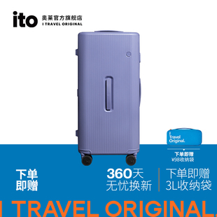 「新品 」ITO PISTACHIO STRIPEDTRUNK開心果行李箱拉桿箱旅行箱