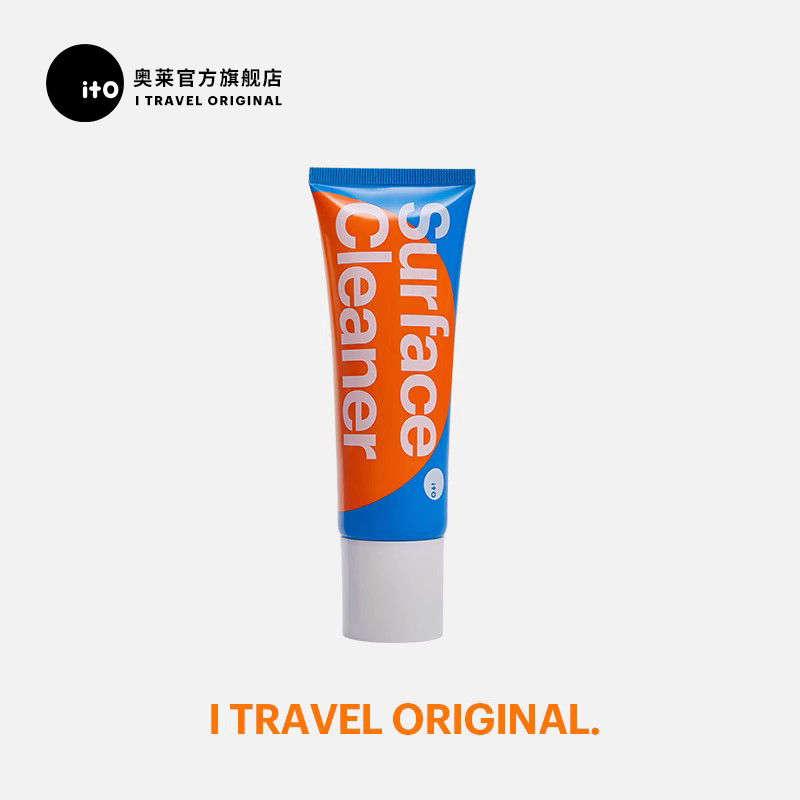 ito箱子清洗剂清洁方便