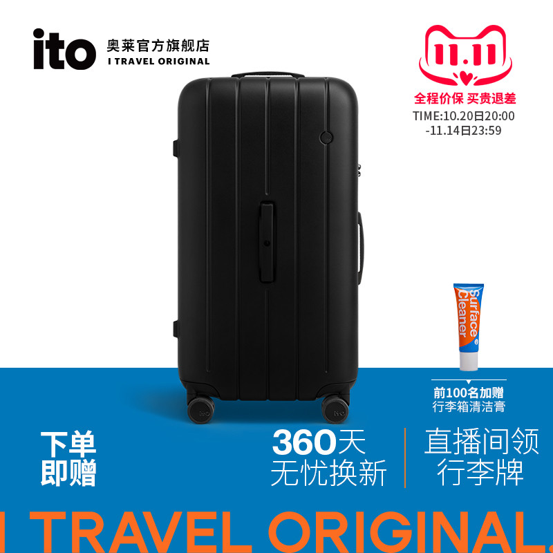 男女行李箱ito全新PC材质箱体