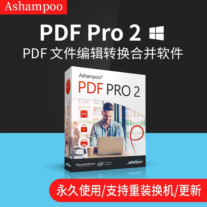 PDF编辑器PDF Pro 2 pdf格式转换合并软件工具注册激活码序列号