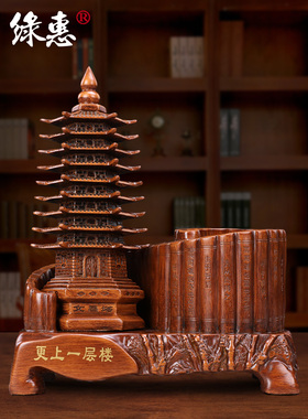 文昌塔笔筒摆件毕业季礼物送老师同学客厅书房办公室桌面装饰品