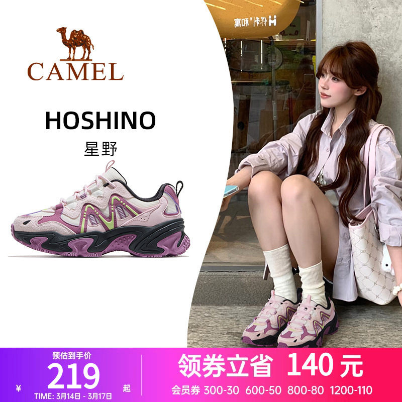 骆驼星野运动鞋女款2026春季新款透气女鞋老爹鞋户外休闲鞋子