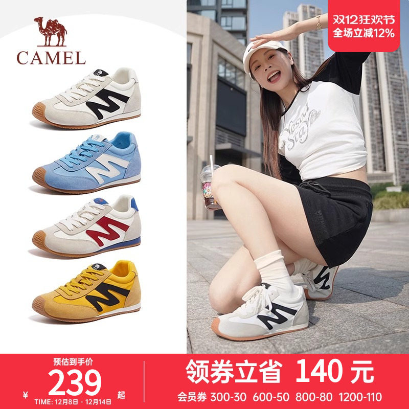 骆驼德训鞋女鞋2025春季新款阿甘鞋内增高彩色多巴胺复古休闲板鞋