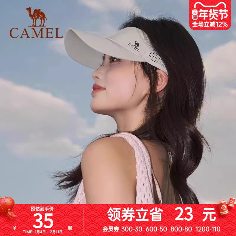骆驼跑步空顶防晒帽女夏季户外运动网球帽棒球帽遮太阳马拉松帽子