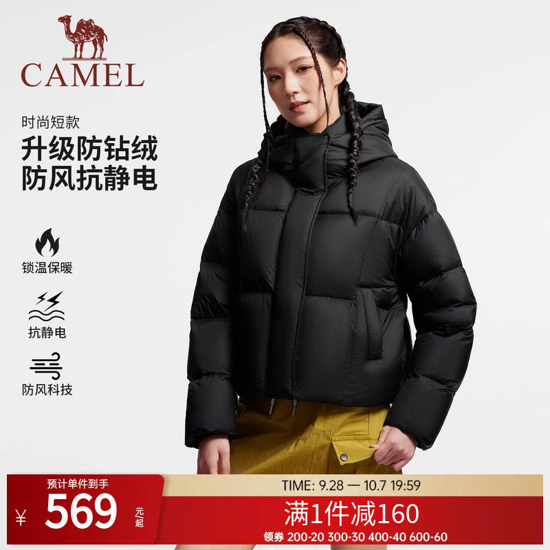 骆驼户外羽绒服秋冬新款女款短款黑色小个子高蓬保暖面包服