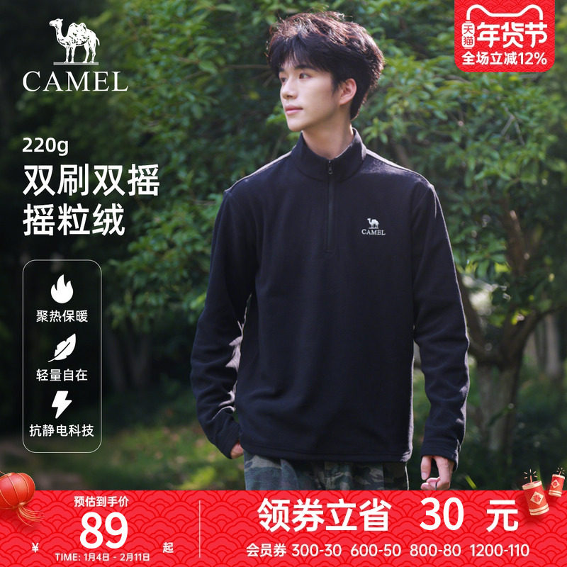 骆驼户外抓绒衣男立领防风加热保暖抗静电冲锋衣内胆摇粒绒外套女,户外/登山/野营/旅行用品,抓绒衣,淘宝优惠券,粉丝福利购,淘宝优惠卷