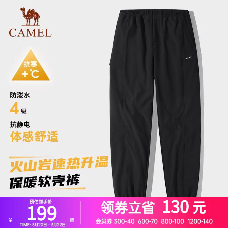 骆驼冲锋软壳裤女登山运动束脚裤秋冬休闲工装裤