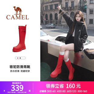 子防水防滑长筒靴 骆驼雨靴红色战靴高颜值雨鞋 户外鞋 女经典 涉水鞋