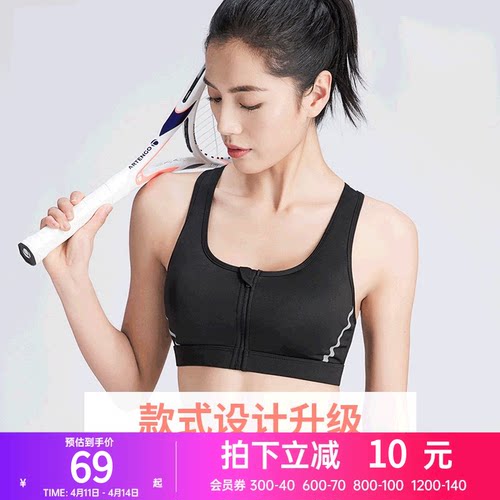 骆驼运动内衣女士聚拢无钢圈
