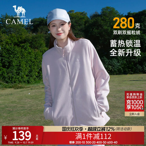 骆驼抓绒春季潮流立领外套卫衣