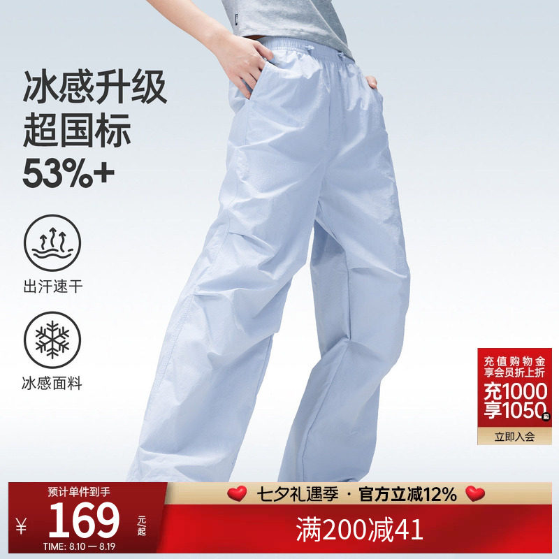 骆驼户外休闲速干裤女26春夏凉感透气防晒阔腿裤徒步登山伞兵裤男