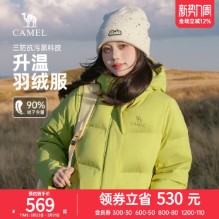 骆驼女装三防羽绒服2025冬季绿色新款防风面包服短款轻薄羽绒外套