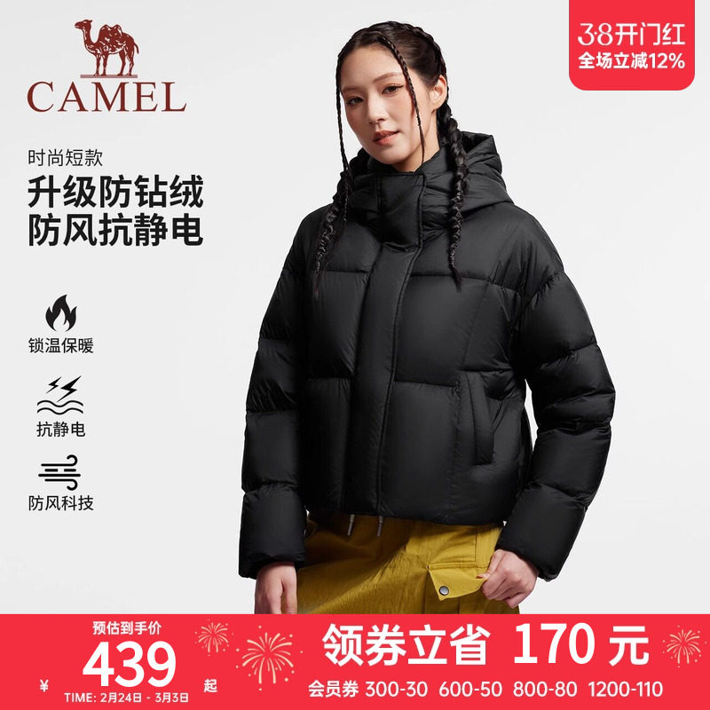 骆驼户外羽绒服2025秋冬新款女款短款黑色小个子高蓬保暖面包服