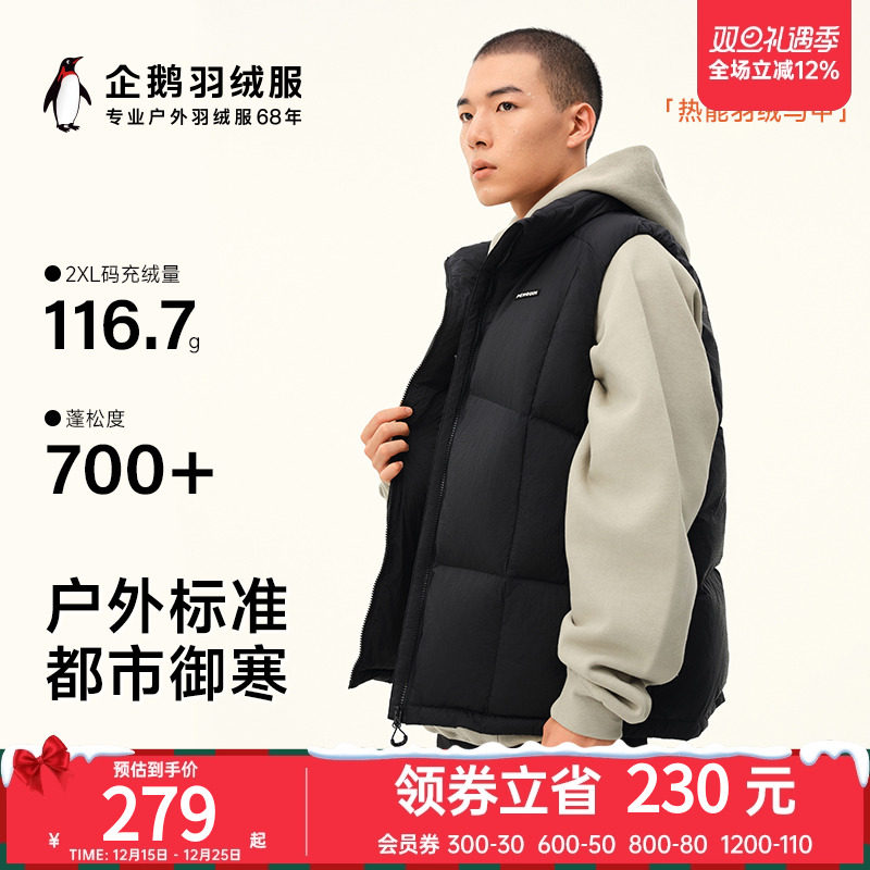 骆驼男装企鹅联名款2024