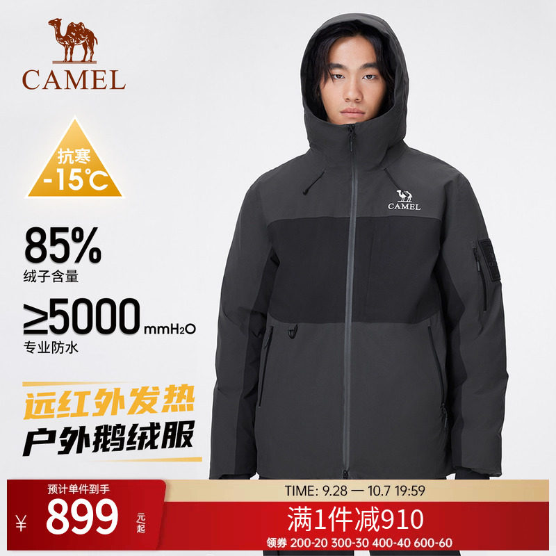 骆驼户外羽绒服冬季新款
