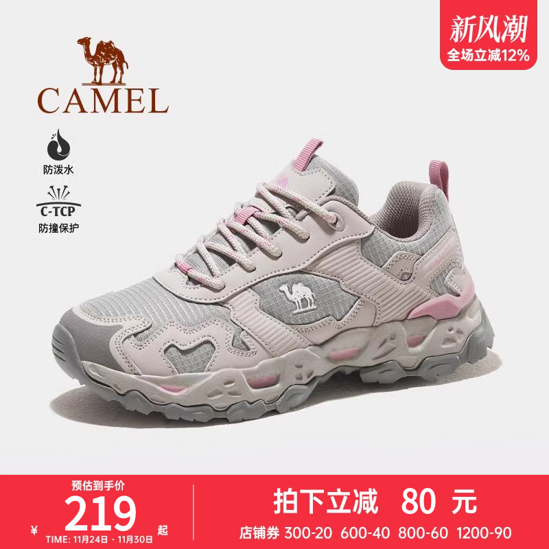 骆驼运动鞋女舒适耐磨防滑透气