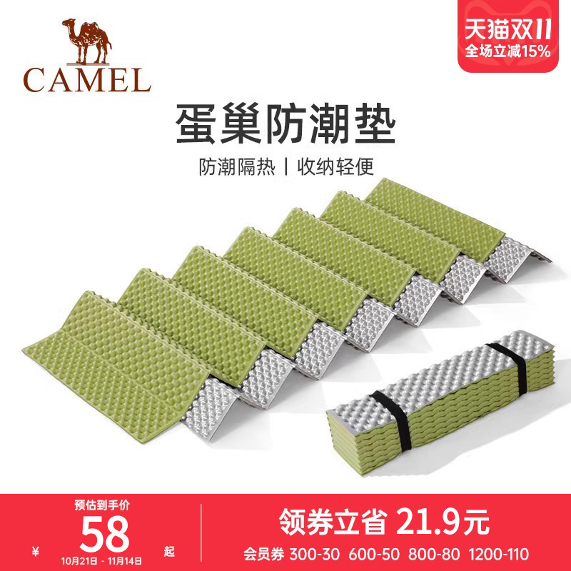 睡垫折叠坐垫地垫小学生午休垫