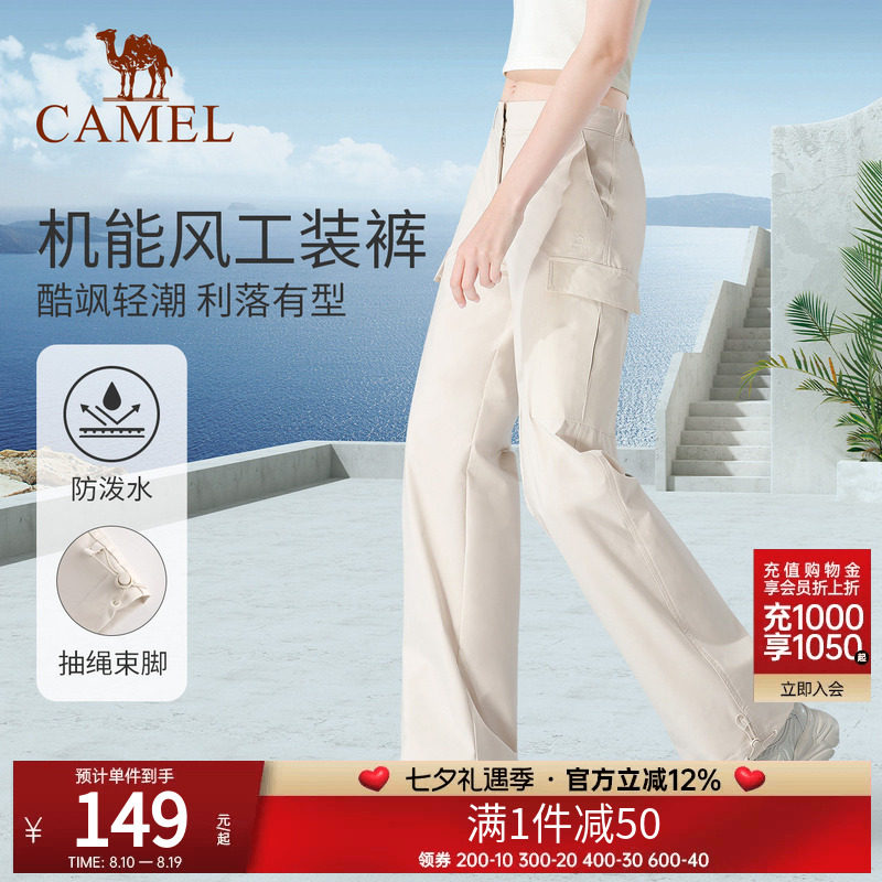 显瘦直筒工装裤男女骆驼冲锋裤