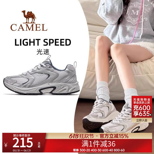 骆驼光速运动鞋2026新款鞋子休闲鞋女鞋复古慢跑鞋减震跑步鞋女款