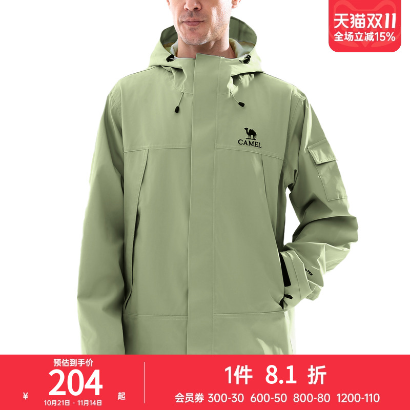 【断码清仓】骆驼冲锋衣男户外徒步防风防水单冲登山服运动外套女