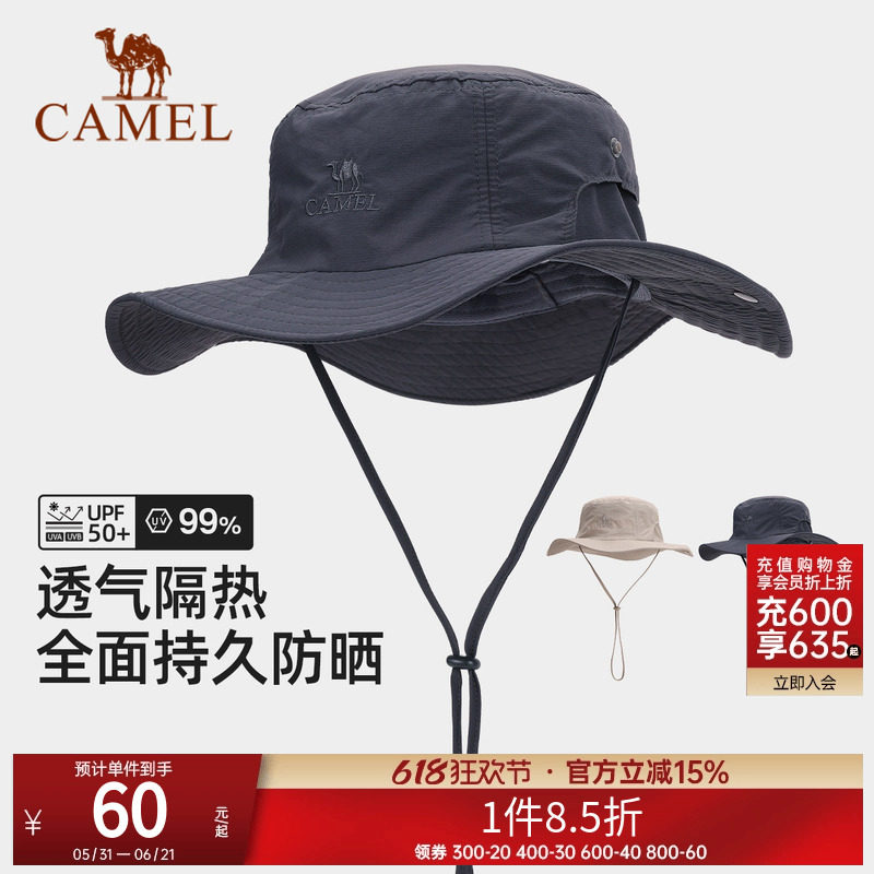 骆驼小耶溪渔夫帽登山帽户外防晒帽子女徒步男爬山遮阳西部牛仔帽