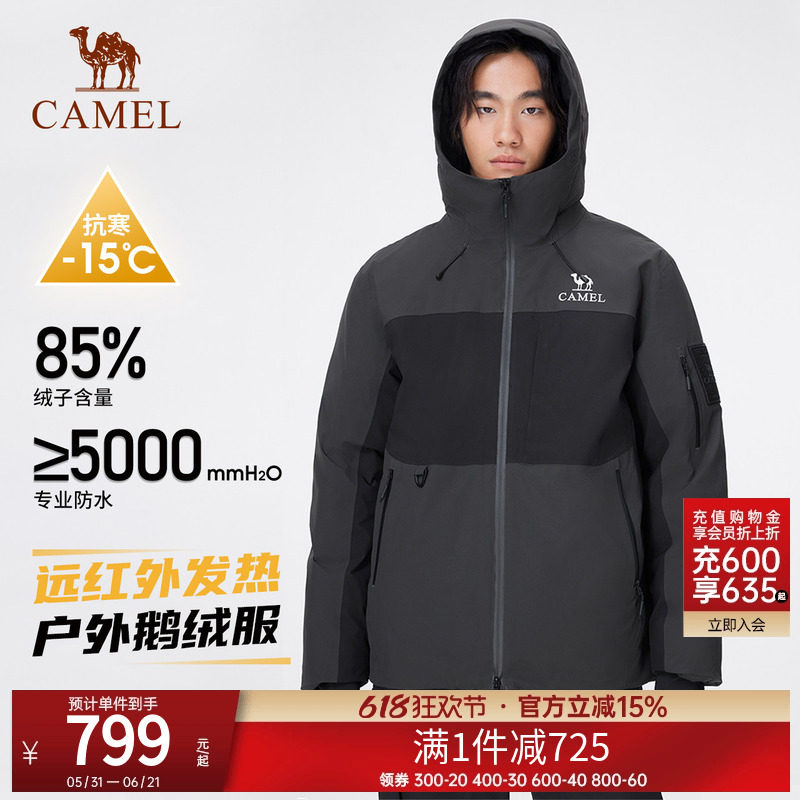 骆驼户外羽绒服冬季新款