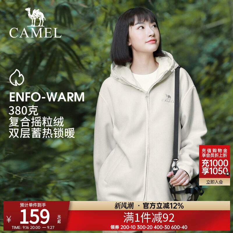 骆驼户外抓绒衣女情侣