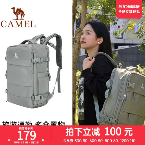 登山包旅行运动户外休闲电脑背包
