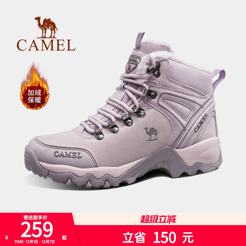 骆驼户外鞋女冬季新款高帮防滑徒步棉鞋雪地靴加绒保暖厚底登山鞋