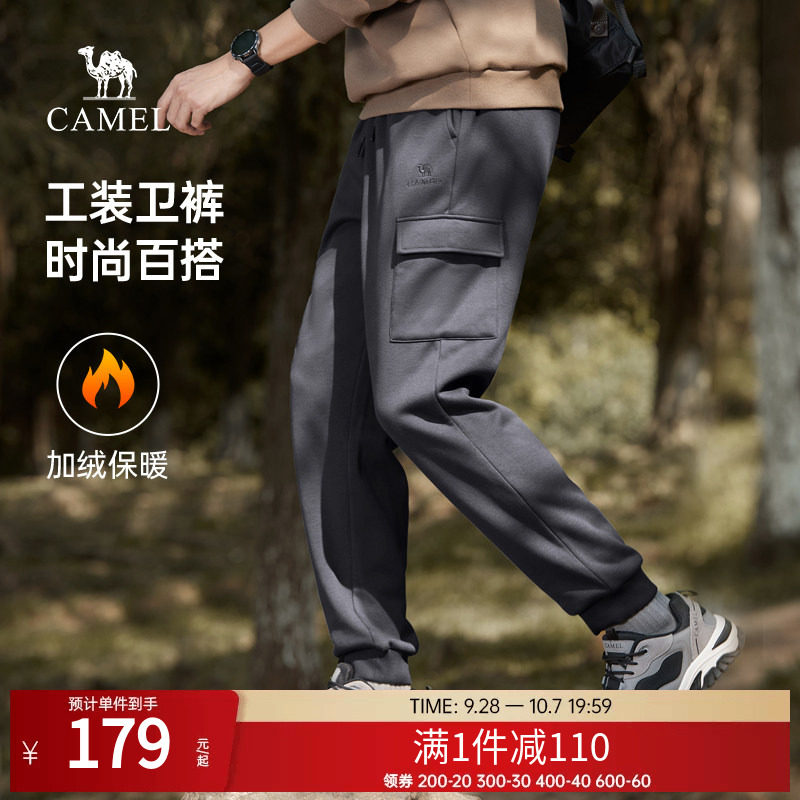 Camel/骆驼骆驼男装休闲裤