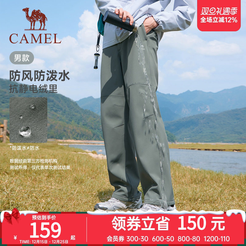 骆驼工装加绒裤男直筒伞兵裤宽松运动休闲户外防风防水保暖登山裤