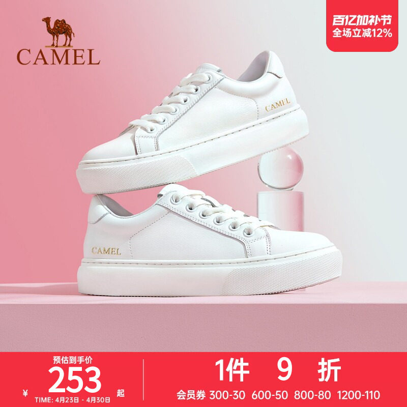 骆驼户外鞋女鞋夏季新款厚底小白鞋女百搭真皮板鞋休闲鞋子运