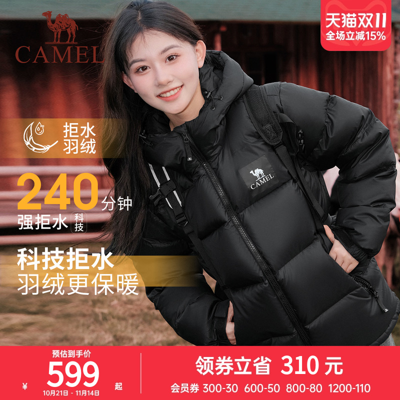 骆驼羽绒服女加厚2025冬季保暖