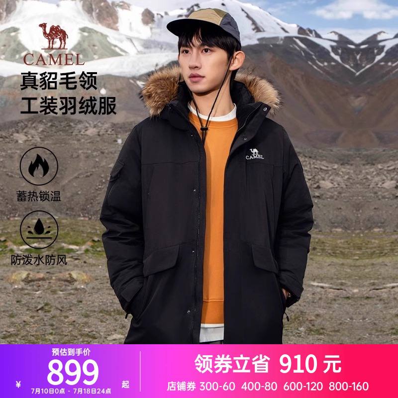 骆驼火焰2.0派克羽绒服男冬季加厚毛领工装情侣男装中长款外套