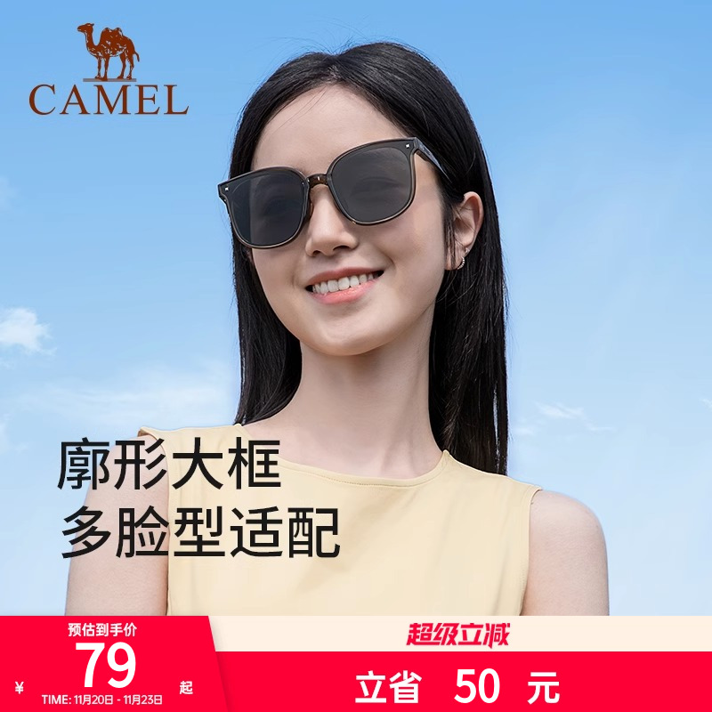 骆驼户外太阳镜女新款防紫外线偏光镜女开车防晒折叠墨镜男