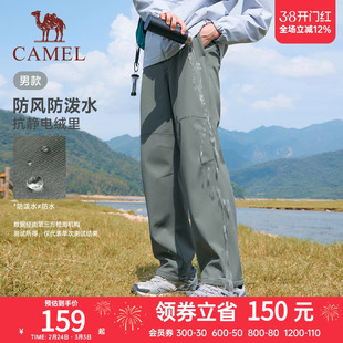 骆驼工装加绒裤男直筒伞兵裤宽松运动休闲户外防风防水保暖登山裤