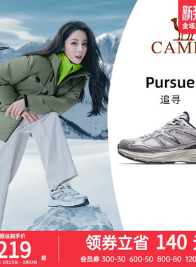 迪丽热巴同款骆驼追寻户外鞋女徒步鞋透气男女鞋银灰色复古老爹鞋