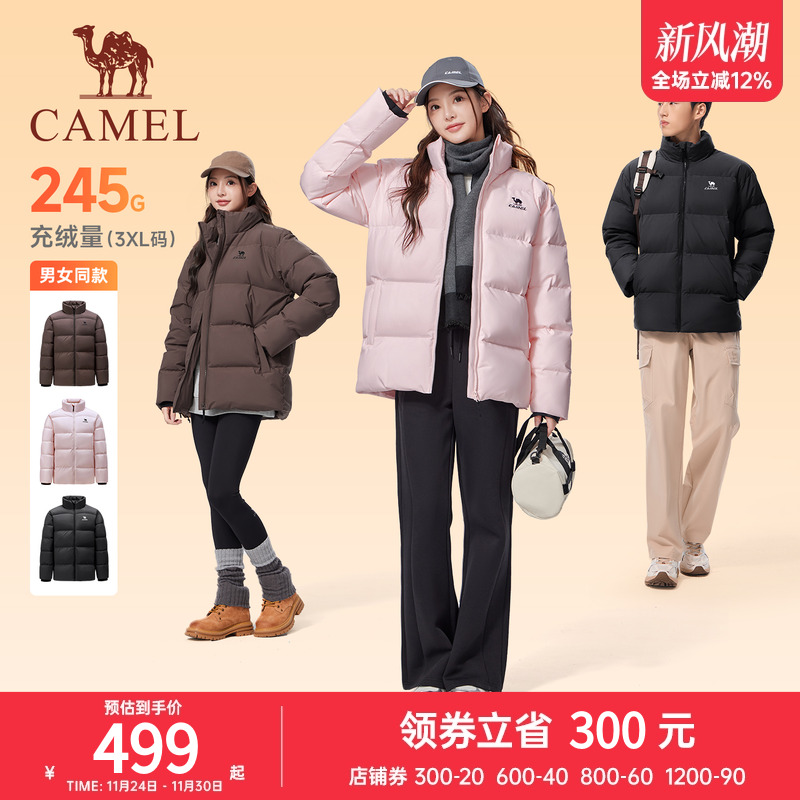 骆驼火神立领运动羽绒服三防保暖男女同款90绒防泼水加厚面包服冬