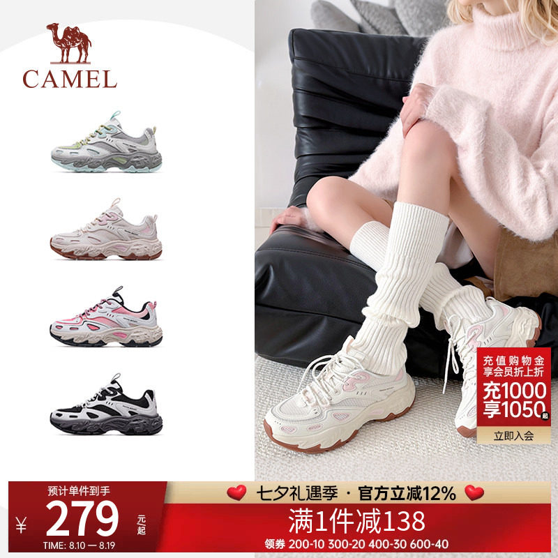 骆驼熊猫休闲运动鞋男女同款新款透气软弹时尚网面鞋厚底老爹鞋子