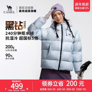 男款 女款 防风外套拒水绒面包服 新款 骆驼黑钻5PRO户外羽绒服冬季