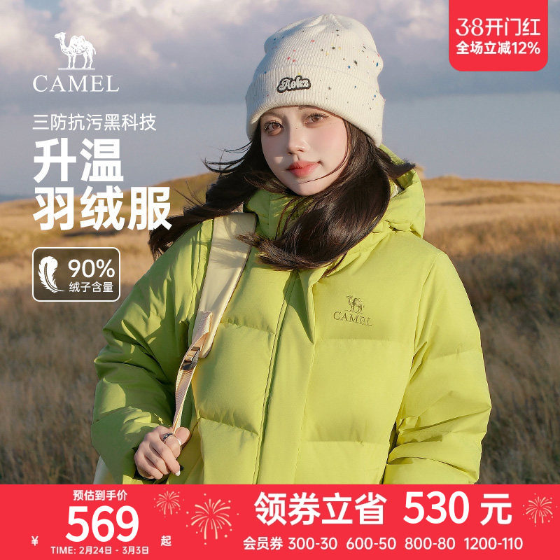 骆驼女装三防羽绒服2025冬季绿色新款防风面包服短款轻薄羽绒外套