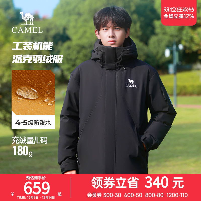 骆驼男装工装机能羽绒服男冬季2025新款连帽加厚保暖防泼水外套男