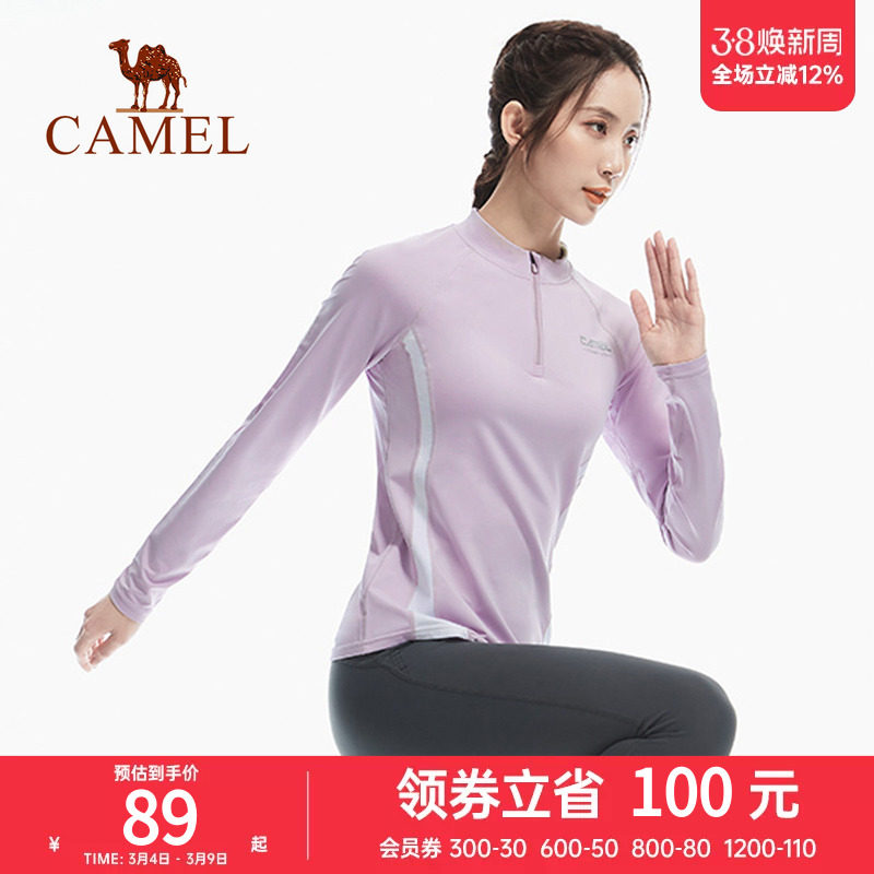 骆驼运动T恤长袖t恤男士女秋冬季体恤健身跑步衣服修身运动上衣