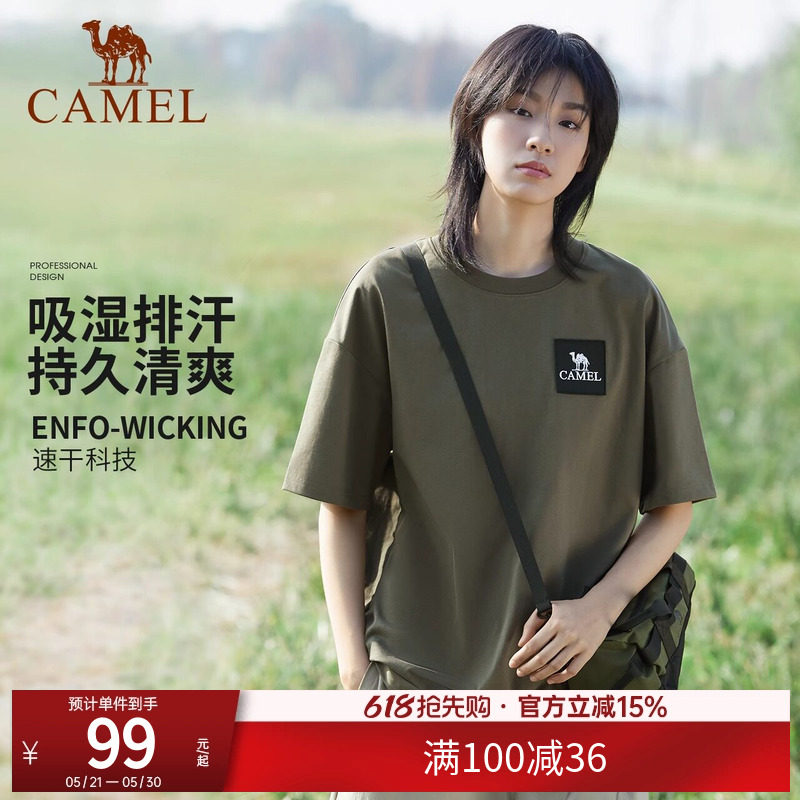 [山系露营]骆驼户外登山速干棉T恤男女夏季半袖上衣黑色情侣短袖