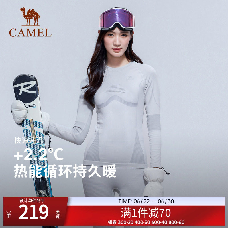 骆驼户外专业滑雪速干衣冬季压缩保暖内衣滑雪服打底男女款速干裤