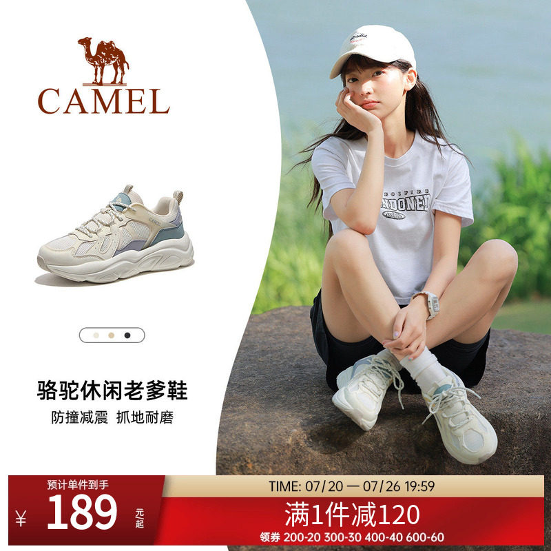 骆驼女鞋运动鞋春夏户外登山鞋网鞋休闲鞋厚底徒步透气运动鞋女